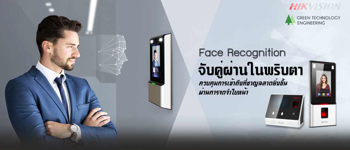 Face Recognition Terminal,Face Scan,Access Control